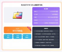 对目前支流的七款型号进行了深切研究