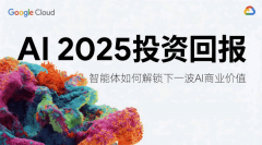 <b>让智能体正在自动检测的</b>